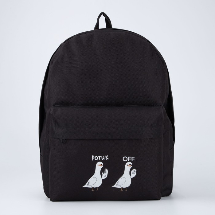 Рюкзак молодёжный «Ротик Off», 29х12х37 см, отдел на молнии, наружный карман, цвет чёрный - фото 5 - id-p214816319