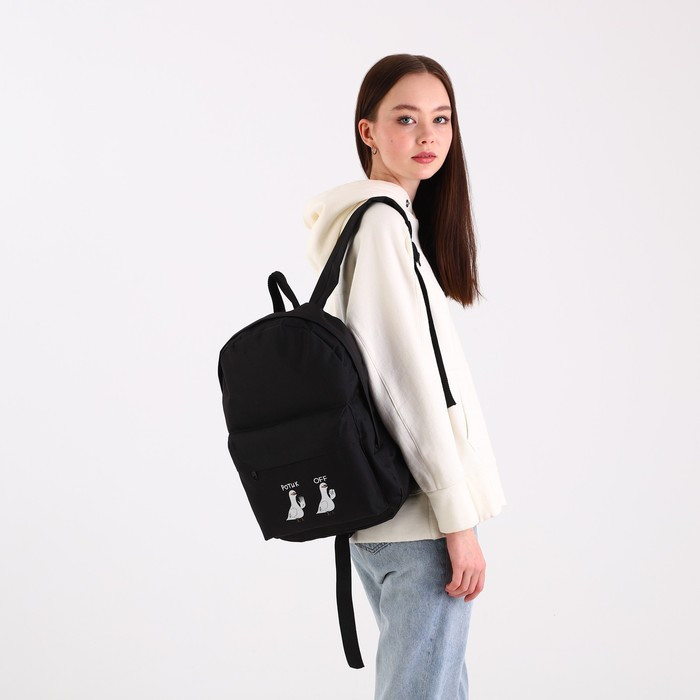 Рюкзак молодёжный «Ротик Off», 29х12х37 см, отдел на молнии, наружный карман, цвет чёрный - фото 10 - id-p214816319