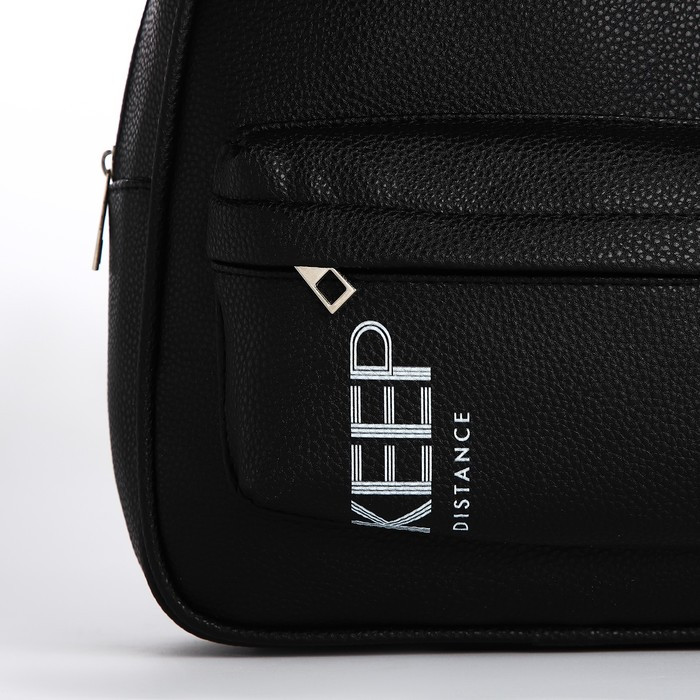Рюкзак из искусственной кожи с карманом «Keep distance» 27*23*10 см - фото 3 - id-p214816483