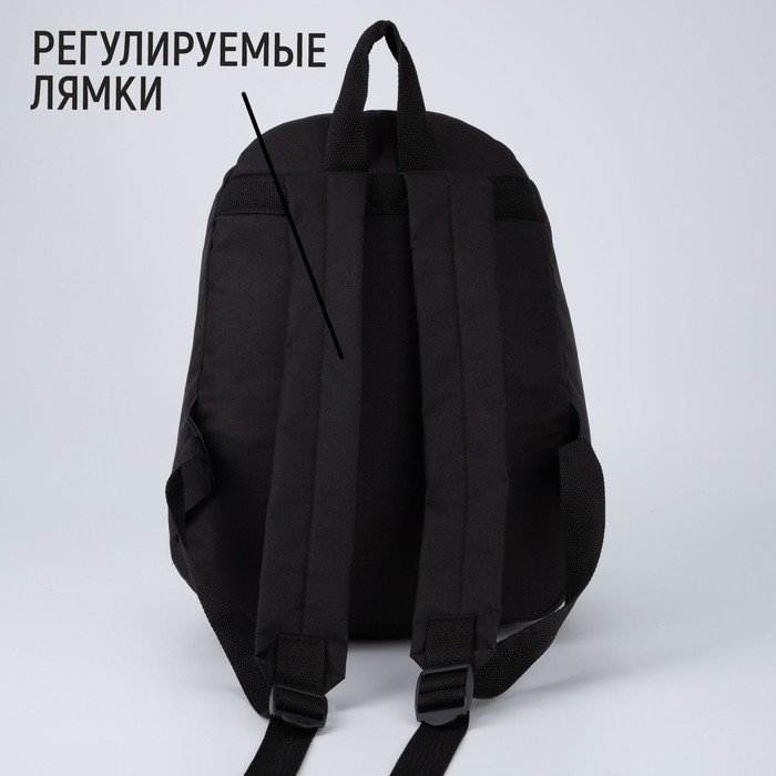 Рюкзак молодёжный Like, 29х12х37 см, отдел на молнии, наружный карман, цвет чёрный - фото 3 - id-p214816485