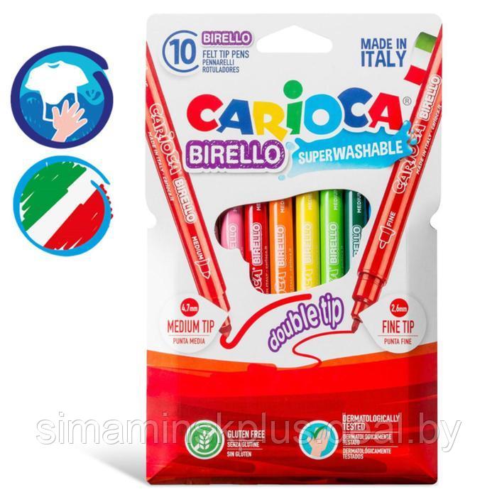 Фломастеры 10 цветов двусторонние Carioca "Birello" 2.6/4.7 мм, смываемые, картон, европодвес - фото 1 - id-p214816866