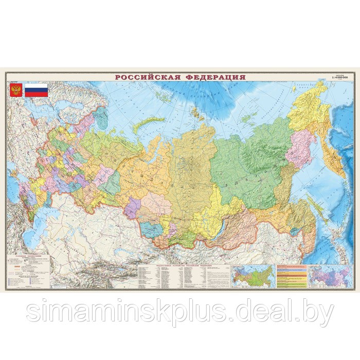 Карта Россия Политическо-админстративная, 197*127см, М 1:4 млн., ОСН1223994 - фото 1 - id-p214816899