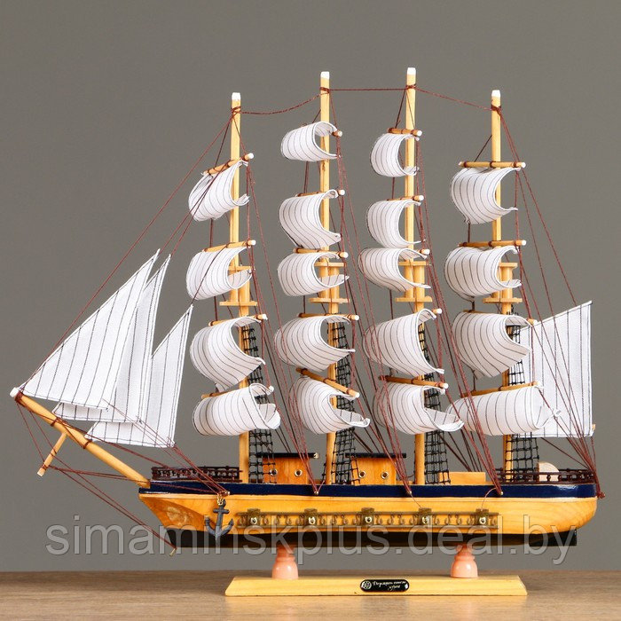 Корабль сувенирный большой «Ричмонд» - фото 1 - id-p214819207