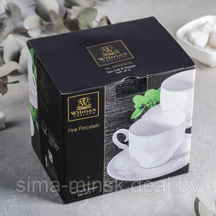 Набор фарфоровый чайный, 4 предмета: чашка 220 мл, 2 блюдца d=14 см, цвет белый - фото 5 - id-p214822249