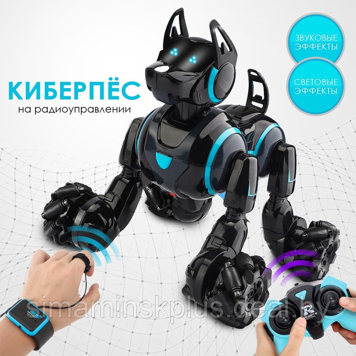 Робот-собака «Киберпёс», световые и звуковые эффекты, работает от аккумулятора, цвет чёрный - фото 1 - id-p214822737