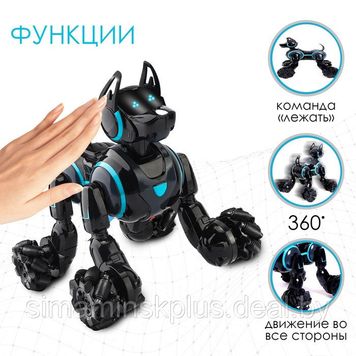 Робот-собака «Киберпёс», световые и звуковые эффекты, работает от аккумулятора, цвет чёрный - фото 4 - id-p214822737