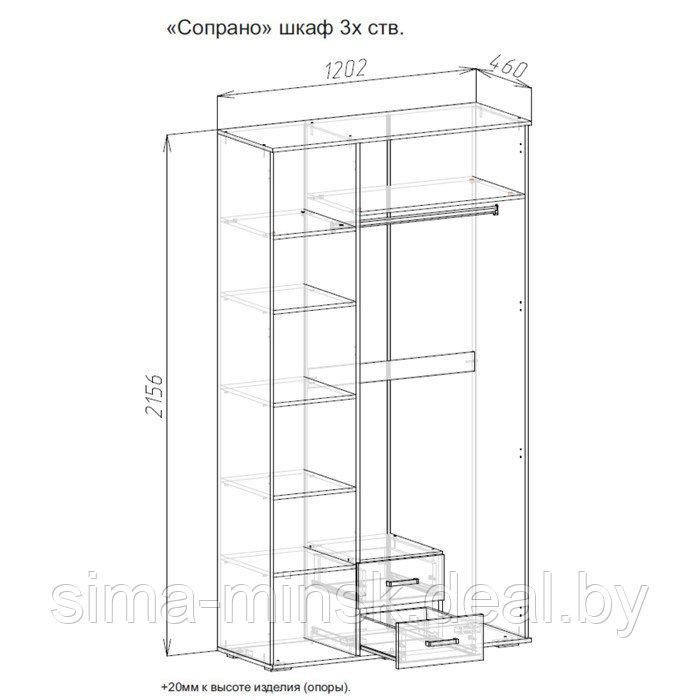 Шкаф 3х ств Сопрано, 1202х464х2176, Анкор светлый - фото 2 - id-p214820178