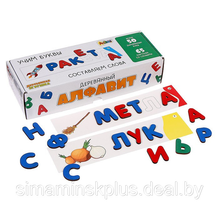 Набор деревянных букв и 65 карточек со словами «Учим буквы. Составляем слова» - фото 1 - id-p214823404