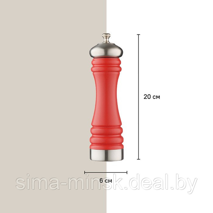 Мельница для перца, цвет красный, матовый, 20 см - фото 3 - id-p214820402