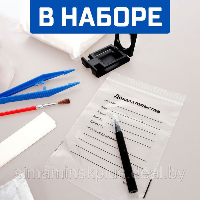 Набор для опытов «Набор настоящего детектива» - фото 3 - id-p214823249