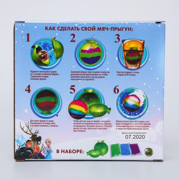 Набор для опытов «Прыгающий мяч», 1 форма, 3 цвета, Холодное сердце - фото 5 - id-p214822835