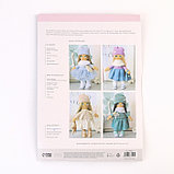 Мягкая кукла "Шерил", набор для шитья 21 × 0,5 × 29,7 см, фото 4