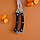 Ножницы кухонные Доляна «Профи», 25×4×1,5 см, фото 5