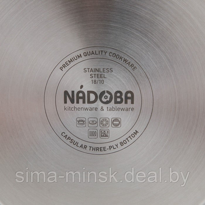 Чайник со свистком Nadoba Irma, 3 л - фото 6 - id-p214821991
