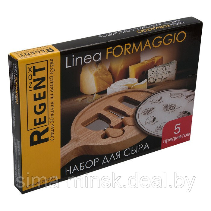 Набор для сыра Regent inox Formaggio, 5 предметов - фото 2 - id-p214822145