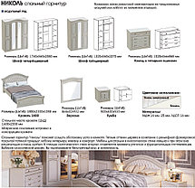 Шкаф трехдверный Николь ( 2 варианта цвета) фабрика МебельГрад, фото 3