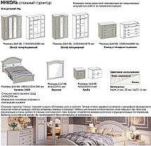 Кровать 1600 Николь с основанием фабрика МебельГрад, фото 3