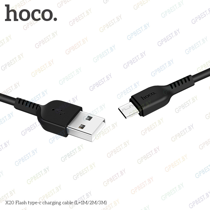 Кабель X20 Flash type-c charging cable(L=1M) черный - фото 2 - id-p214824112