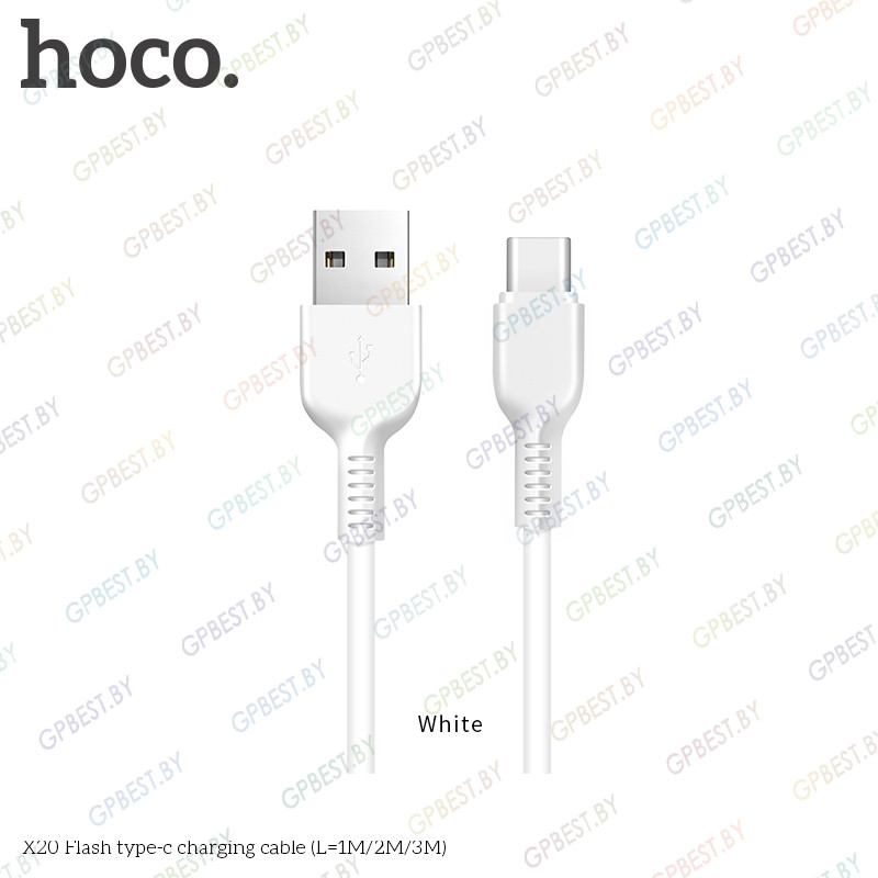 Кабель X20 Flash type-c charging cable(L=2M) белый - фото 1 - id-p214824139