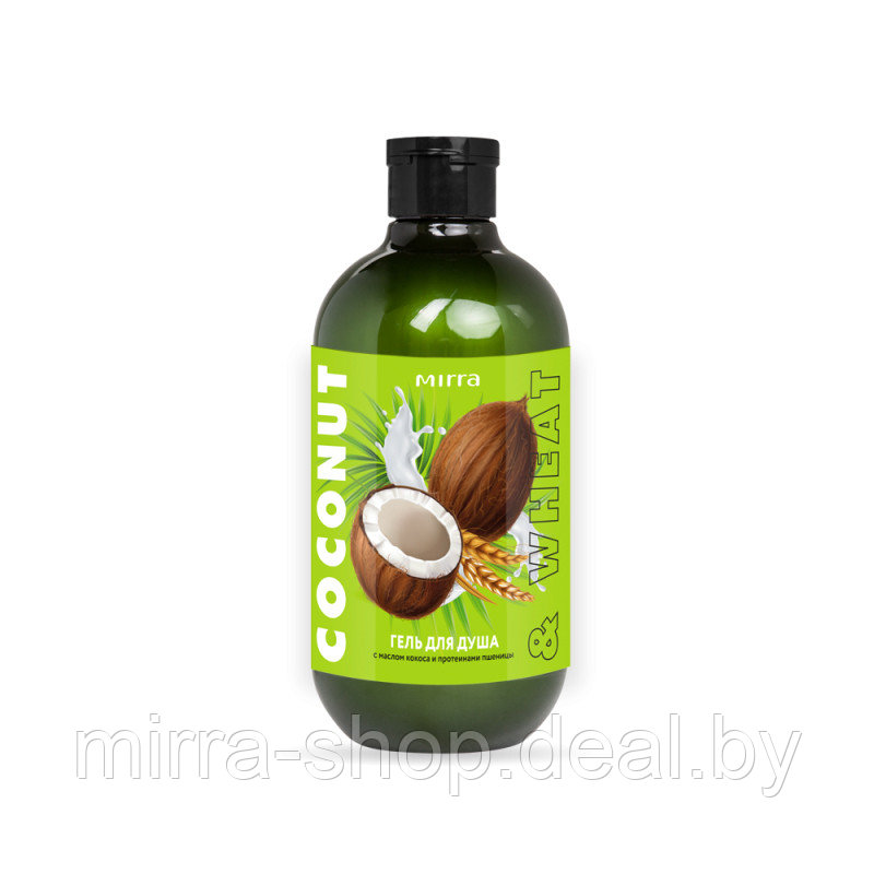 Гель для душа MIRRA с маслом кокоса и пшеничными протеинами - фото 1 - id-p214824224