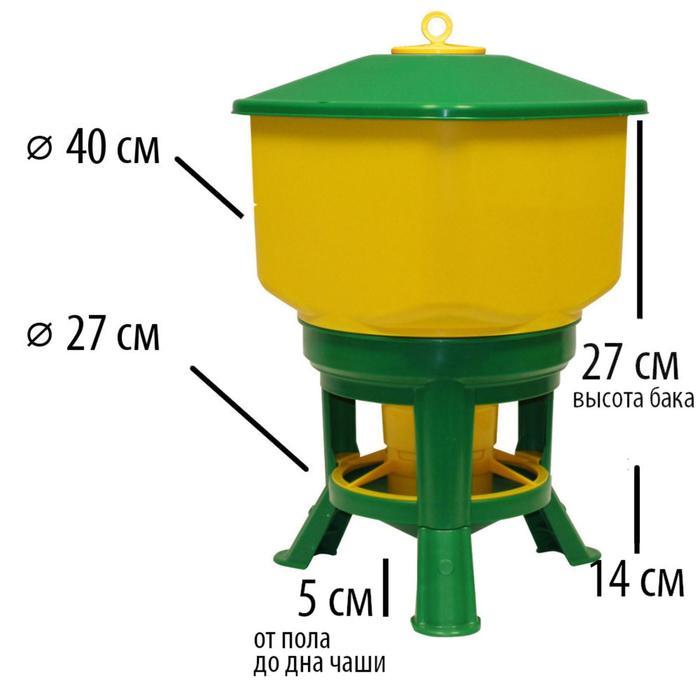 Кормушка бункерная Kubic Premium 28 кг пластик с разделительной решеткой на ножках - фото 2 - id-p214824363