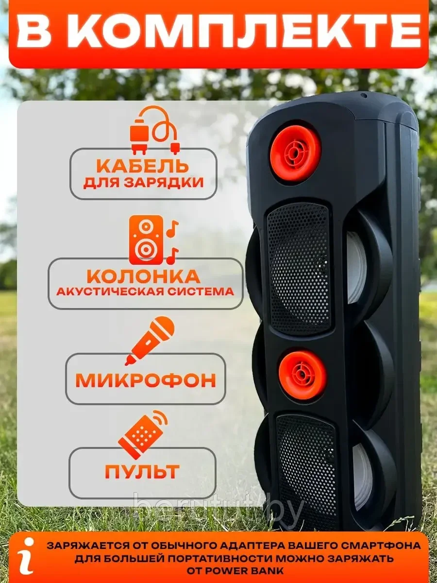 Акустическая колонка напольная Bluetooth ZQS-8225 с микрофоном - фото 9 - id-p214826505