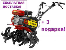 Культиватор бензиновый FERMER FM-633М (7.5л.с., шир. 85 см, без ВОМ, передач 1+1)