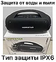 Портативная Bluetooth Колонка Hopestar A50 с Беспроводным Микрофоном, 80Вт, фото 6