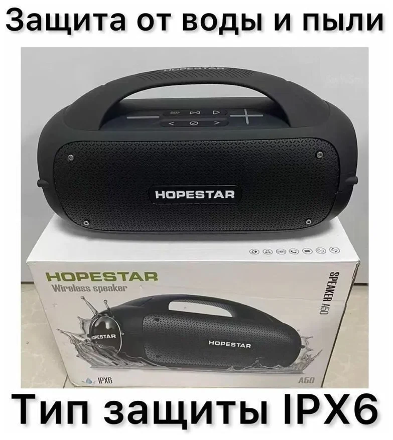 Портативная Bluetooth Колонка Hopestar A50 с Беспроводным Микрофоном, 80Вт - фото 6 - id-p214828121