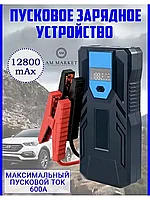 Пусковое зарядное автомобильное устройство. Автостар (M33)