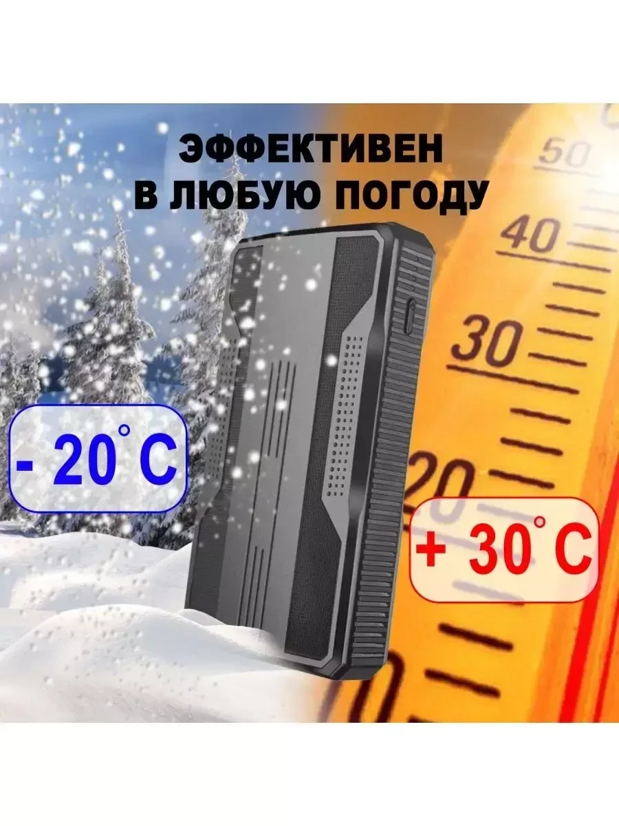 Пусковое зарядное устройство HIGH POWER для автомобилей и мотоциклов - фото 4 - id-p214828271