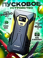 Пусковое устройство для автомобиля NEXMOR (FJS-600) / стартер 26800 mAh 12V