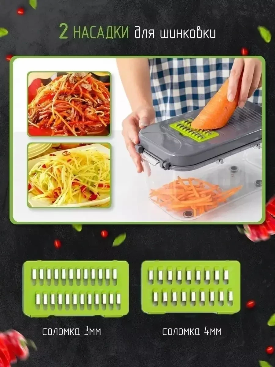 Многофункциональная овощерезка Veggie Slicer / терка для овощей (22 в 1) - фото 7 - id-p214828296