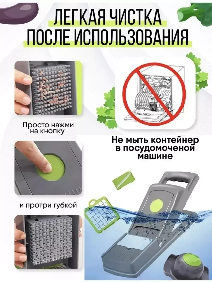 Многофункциональная овощерезка Veggie Slicer / терка для овощей (14 в 1) - фото 9 - id-p214828297