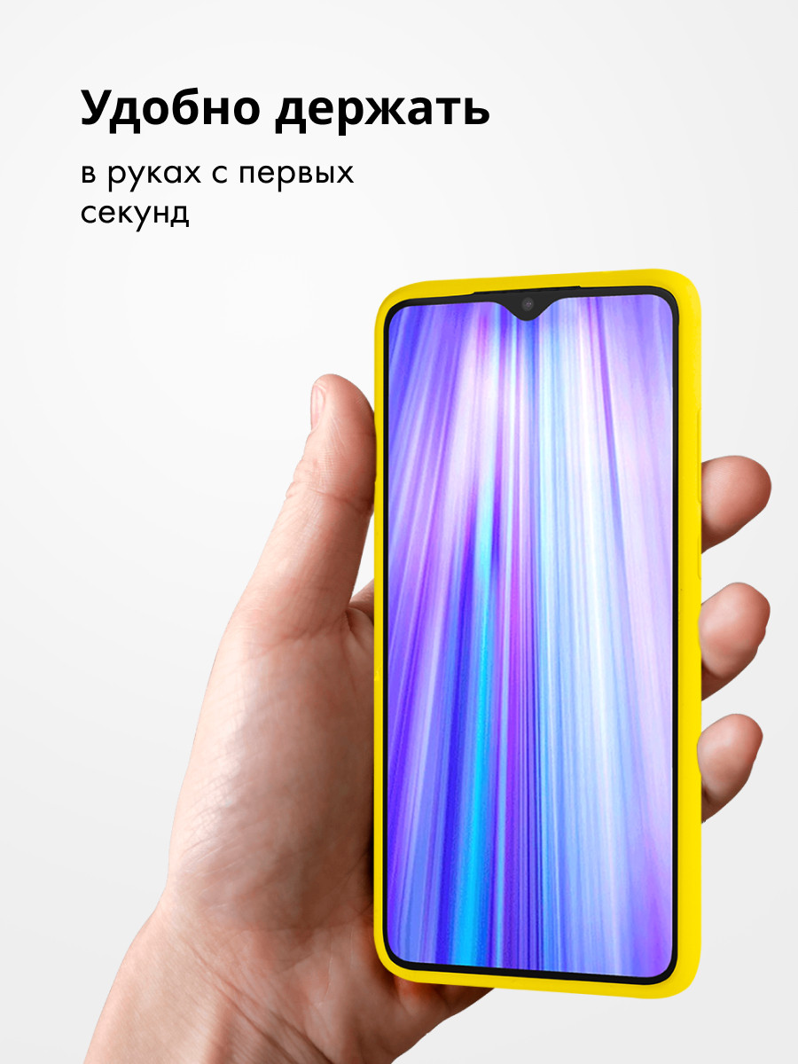 Силиконовый чехол для Xiaomi Redmi Note 8 Pro (желтый) - фото 2 - id-p196962986