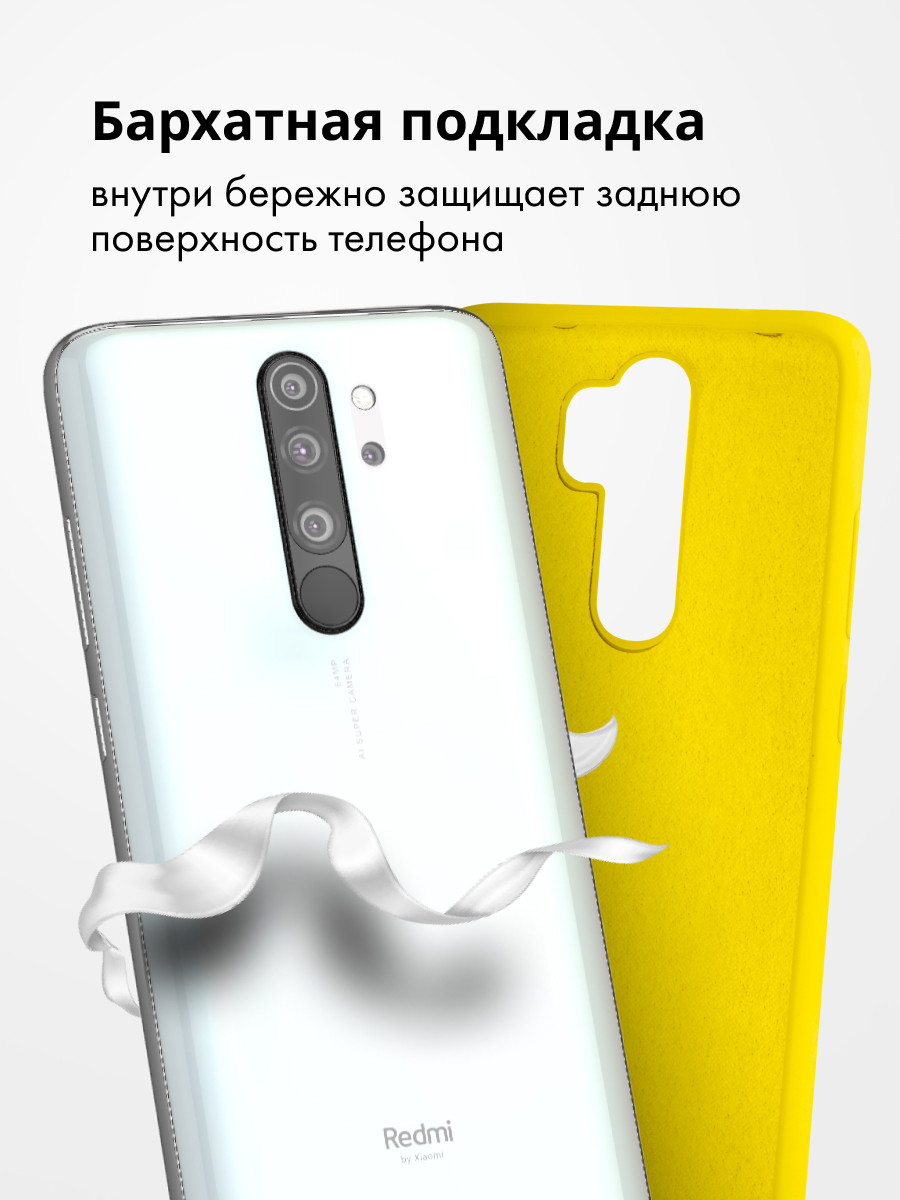 Силиконовый чехол для Xiaomi Redmi Note 8 Pro (желтый) - фото 5 - id-p196962986