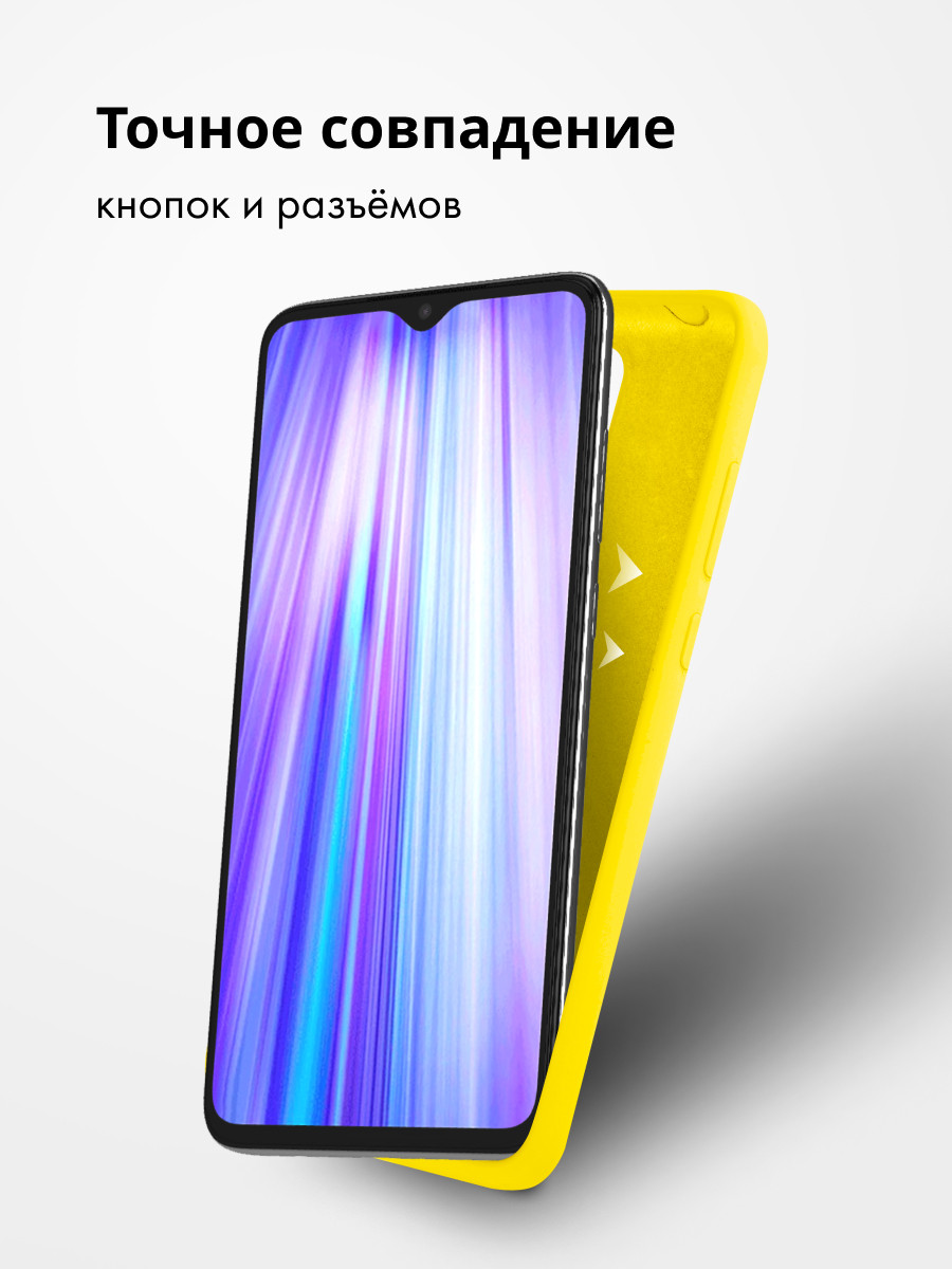 Силиконовый чехол для Xiaomi Redmi Note 8 Pro (желтый) - фото 6 - id-p196962986