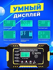 Зарядное устройство BL-Avto для автомобильного аккумулятора (12B/6A), фото 2