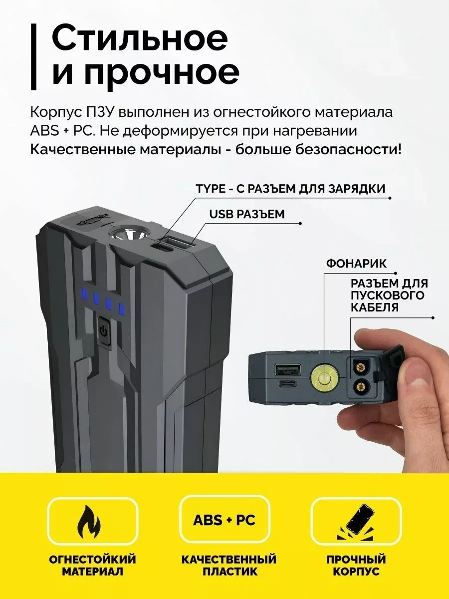 Пусковое зарядное устройство Kromix для аккумулятора автомобиля - фото 6 - id-p214832564