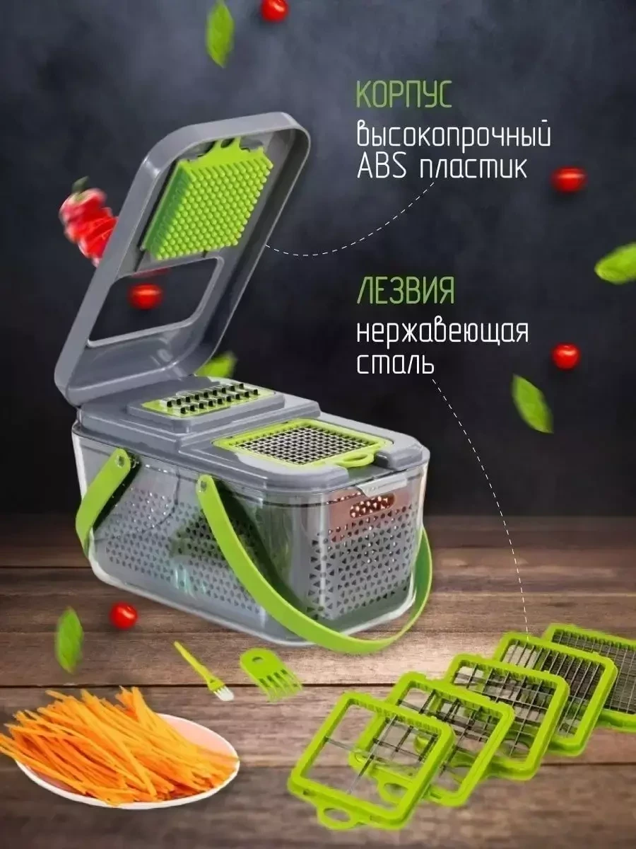 Многофункциональная овощерезка Veggie Slicer / терка для овощей (22 в 1) - фото 3 - id-p214832578