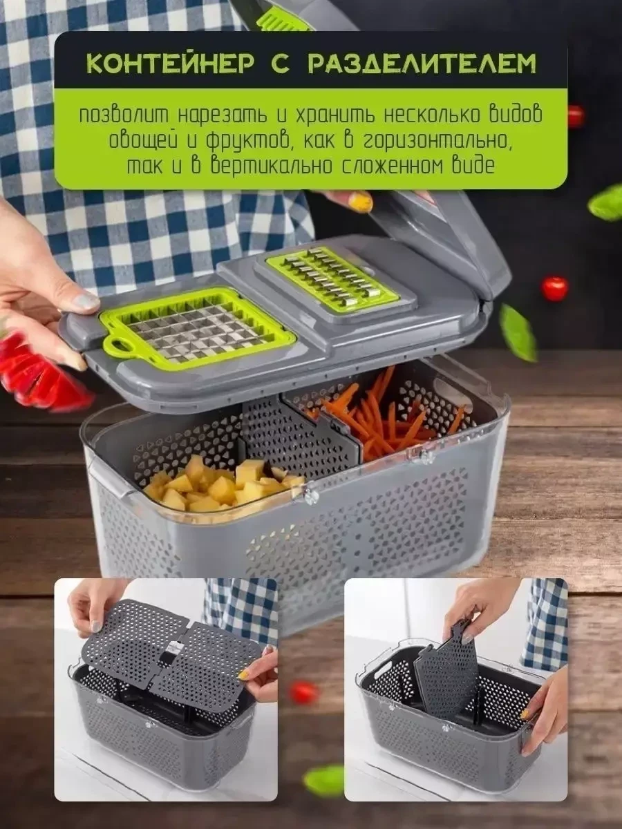 Многофункциональная овощерезка Veggie Slicer / терка для овощей (22 в 1) - фото 10 - id-p214832578