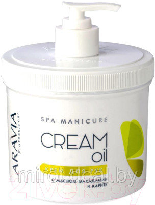 Крем для рук Aravia Professional Cream Oil с маслом макадамии и карите - фото 1 - id-p214835801