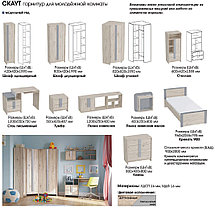 Комод Скаут фабрика МебельГрад, фото 3