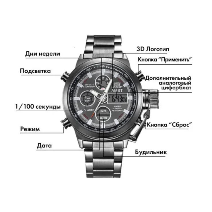 Мужские армейские часы AMST с металлическим ремешком (Реплика)+ ПОДАРОК - фото 3 - id-p214840198