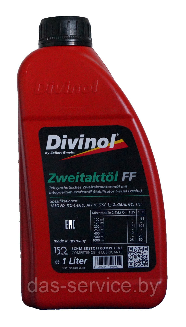 Моторное масло Divinol Zweitaktoel FF (масло для двухтактных двигателей) 1 л.