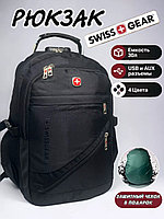 Рюкзак школьный городской Swissgear