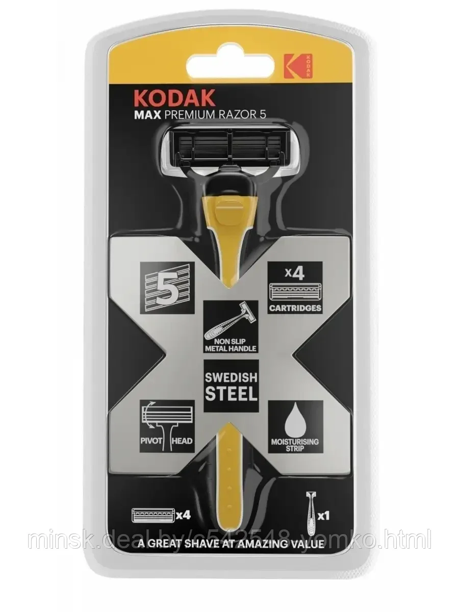 Бритвенная система мужская KODAK MAX PREMIUM RAZOR 5 чёрно-жёлтый 5 лезвия, 4 сменные кассеты - фото 2 - id-p214844915