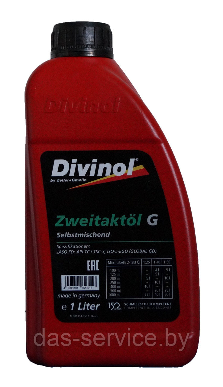 Моторное масло Divinol Zweitaktoel G (масло для двухтактных двигателей Husqvarna) 1 л.