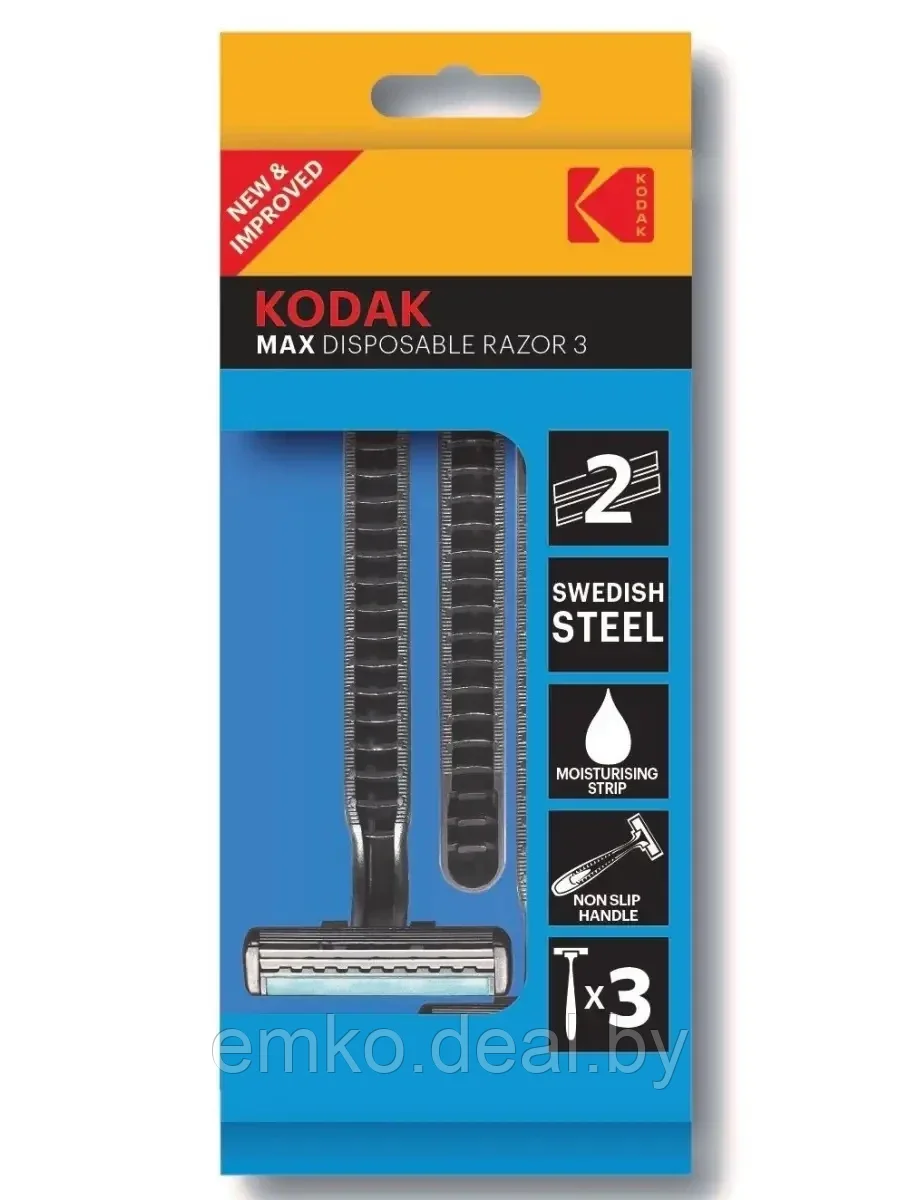 Станок бритвенный одноразовый мужской KODAK Disposable RAZOR MAX 2 синий 2 лезвия, 3 шт - фото 2 - id-p214846548