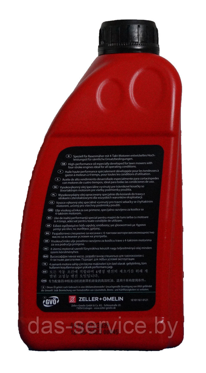 Моторное масло Divinol Spezial-Rasenmaheroel HD 30 (масло для 4-х тактных двигателей) 1 л. - фото 4 - id-p11853042